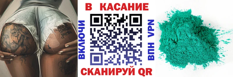 Купить наркотики цена Юрьевец APVP  МЕФ  Псилоцибиновые грибы  АМФЕТАМИН  Cocaine  Канабис 