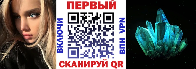 АМФ Premium  наркошоп  Юрьевец 