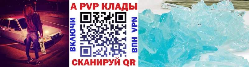 Alpha PVP мука  наркотики  Юрьевец 