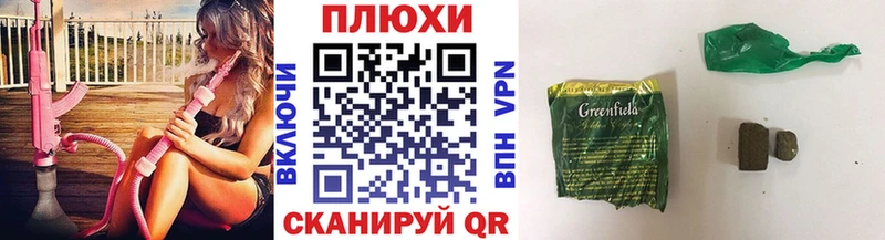 блэк спрут как зайти  где найти   Юрьевец  ГАШ гарик 