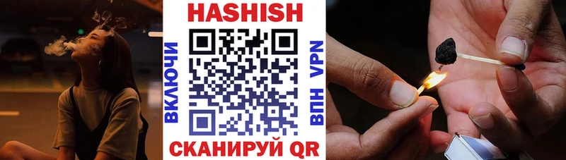 ГАШИШ Cannabis Юрьевец