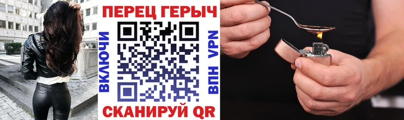 MEGA вход  Юрьевец  ГЕРОИН хмурый  где купить  