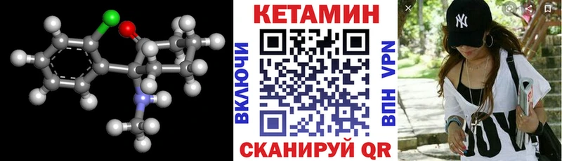 КЕТАМИН ketamine  хочу   Юрьевец 