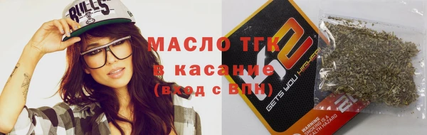 мефедрон VHQ Краснотурьинск