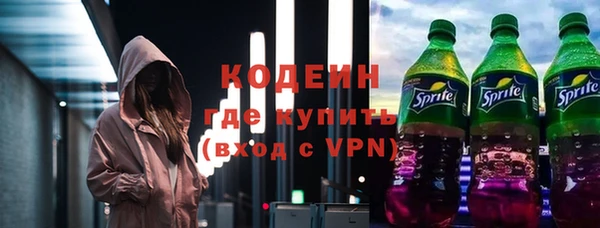 mdma Краснослободск