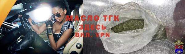 Альфа ПВП Красноперекопск