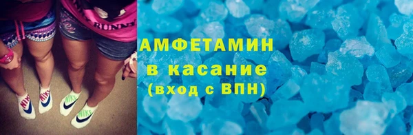 Альфа ПВП Красноперекопск