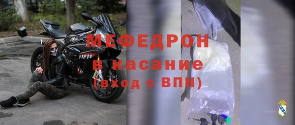 mdma Краснослободск