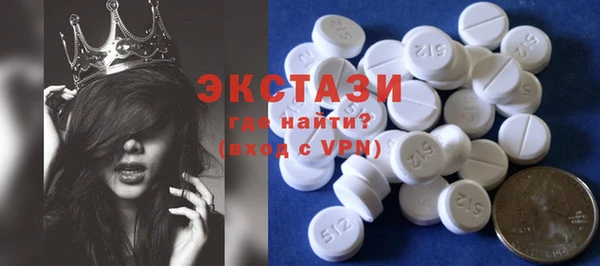 мефедрон VHQ Краснотурьинск