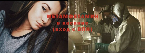 COCAINE Саяногорск