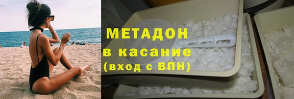 mdma Краснослободск