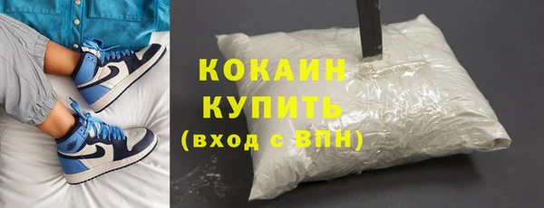 мефедрон VHQ Краснотурьинск