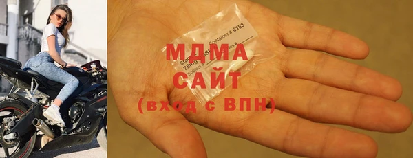 мефедрон VHQ Краснотурьинск
