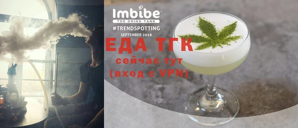 трава Корсаков