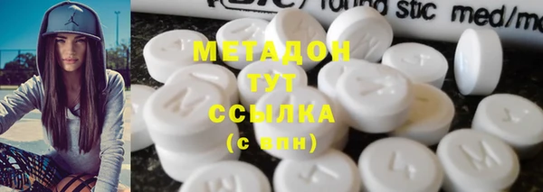 мефедрон VHQ Краснотурьинск