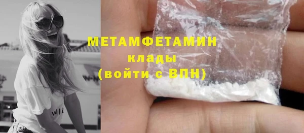 Альфа ПВП Красноперекопск