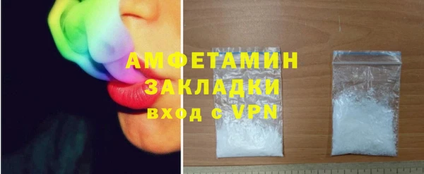 Альфа ПВП Красноперекопск