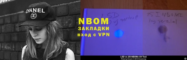 мефедрон VHQ Краснотурьинск