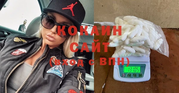 mdma Краснослободск