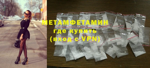 мефедрон VHQ Краснотурьинск