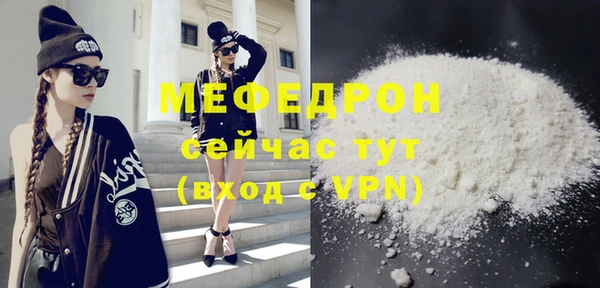 мефедрон VHQ Краснотурьинск