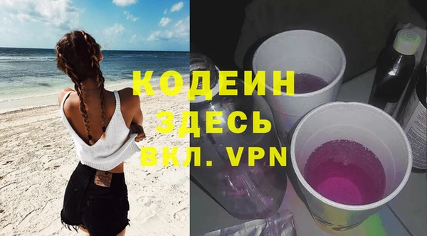 mdma Краснослободск