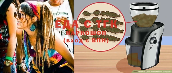 mdma Краснослободск