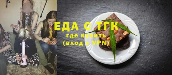 mdma Краснослободск