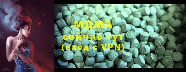 mdma Краснослободск