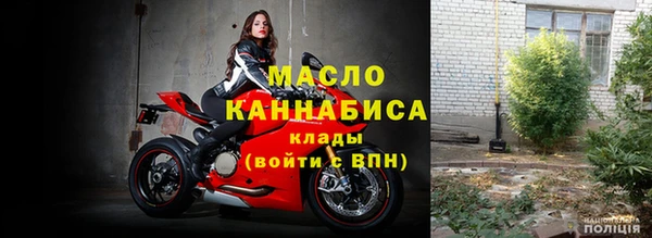 мефедрон Сатка