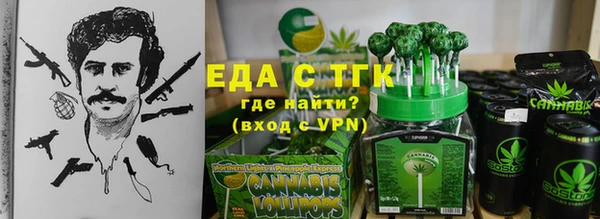 Альфа ПВП Красноперекопск