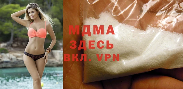 mdma Краснослободск