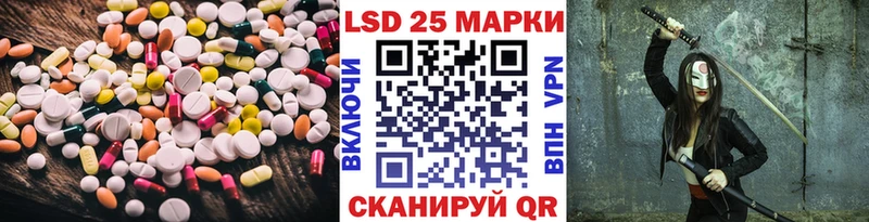 LSD-25 экстази кислота  купить наркотик  Юрьевец 