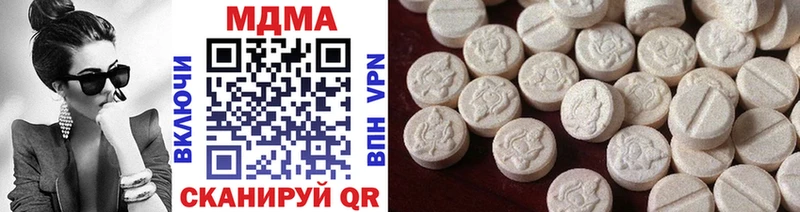 сколько стоит  Юрьевец  MDMA Molly 