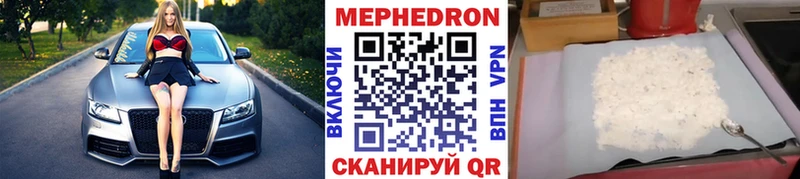 Меф VHQ  Юрьевец 