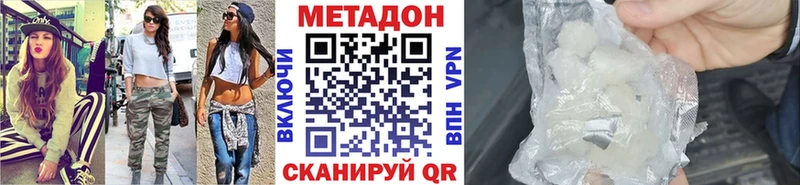 мега зеркало  Юрьевец  МЕТАДОН мёд 