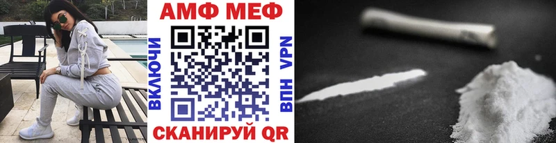Метамфетамин винт  Юрьевец 