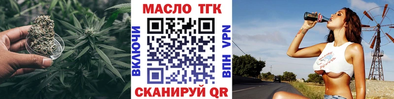 Дистиллят ТГК Wax гидра как зайти Юрьевец